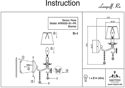 Инструкция / Схема для ARM032-01-PK