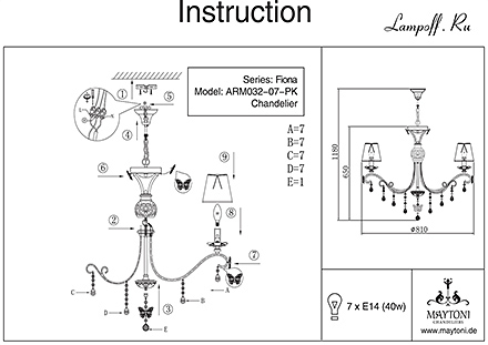 Инструкция / Схема для ARM032-07-PK