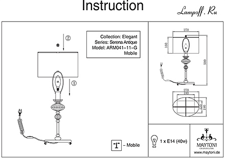 Инструкция / Схема для ARM041-11-G