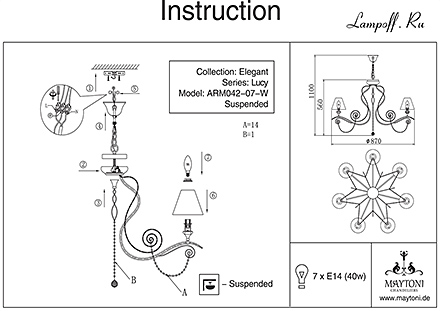 Инструкция / Схема для ARM042-07-W