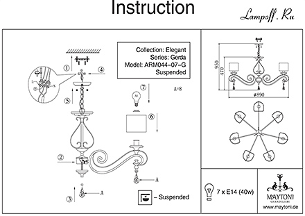 Инструкция / Схема для ARM044-07-G
