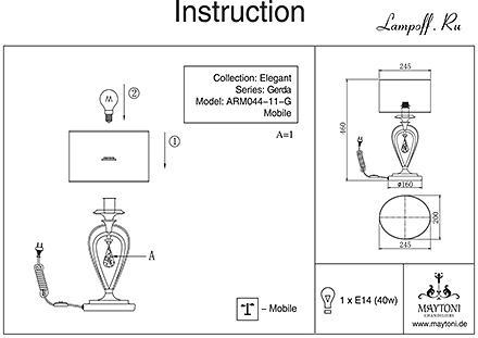Инструкция / Схема для ARM044-11-G