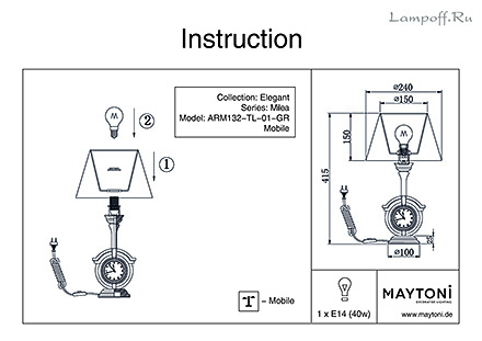 Инструкция / Схема для ARM132-TL-01-GR
