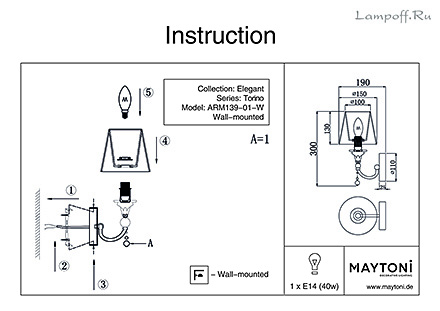 Инструкция / Схема для ARM139-01-W