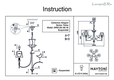 Инструкция / Схема для ARM139-06-W