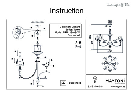 Инструкция / Схема для ARM139-08-W