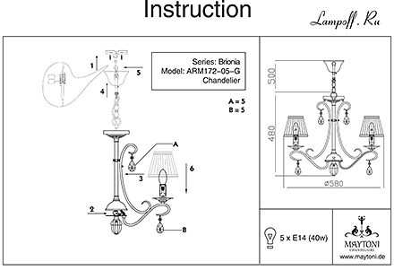 Инструкция / Схема для ARM172-05-G