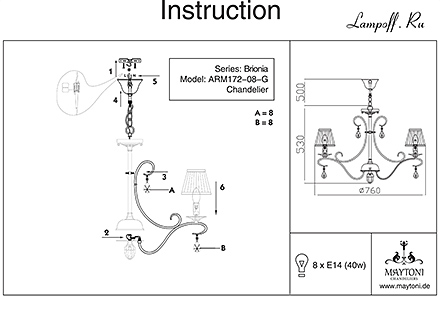 Инструкция / Схема для ARM172-08-G
