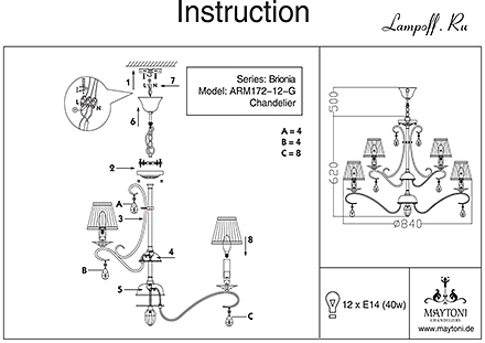 Инструкция / Схема для ARM172-12-G