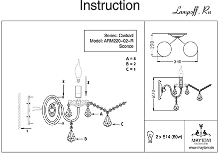 Инструкция / Схема для ARM220-02-R