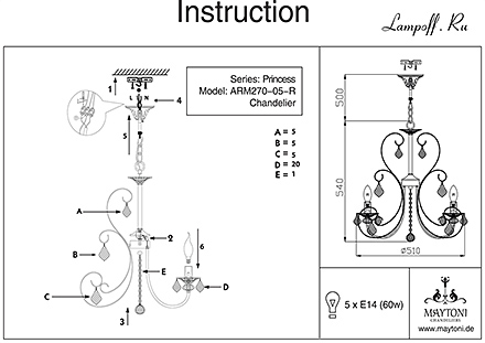 Инструкция / Схема для ARM270-05-R