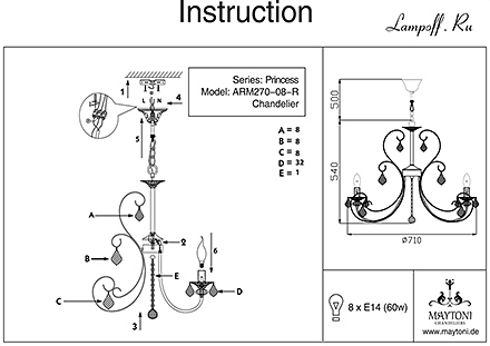 Инструкция / Схема для ARM270-08-R