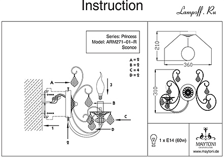 Инструкция / Схема для ARM271-01-R