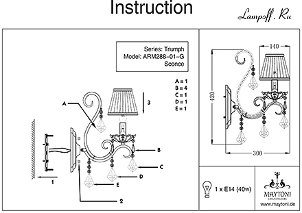Инструкция / Схема для ARM288-01-G