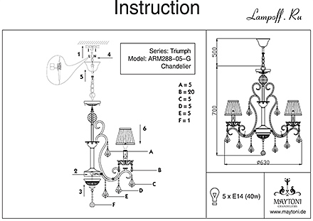 Инструкция / Схема для ARM288-05-G