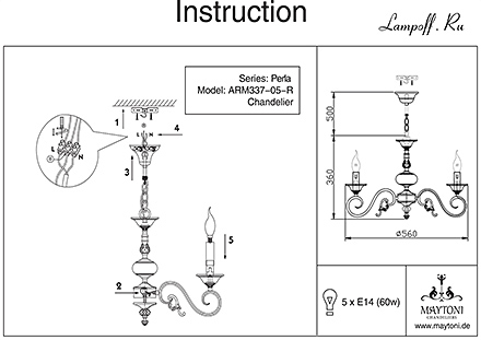 Инструкция / Схема для ARM337-05-R