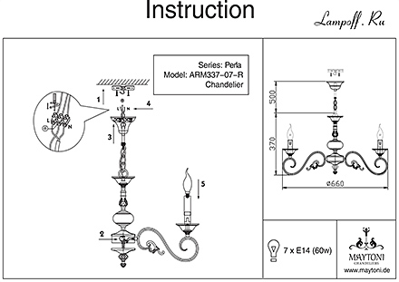 Инструкция / Схема для ARM337-07-R