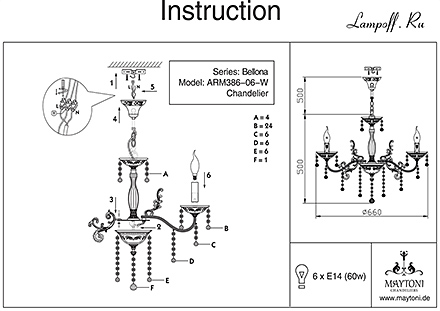Инструкция / Схема для ARM386-06-W