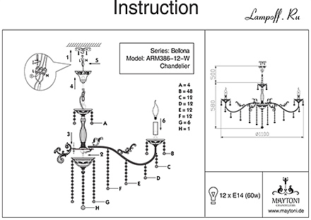 Инструкция / Схема для ARM386-12-W