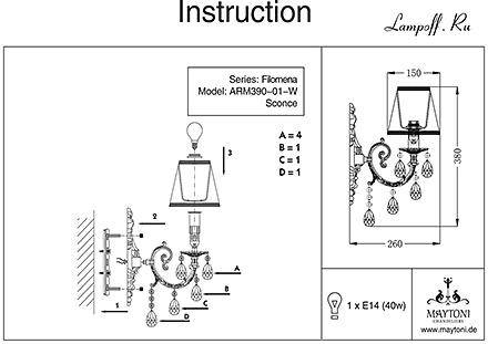 Инструкция / Схема для ARM390-01-W