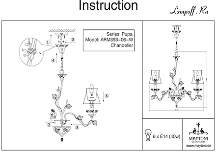 Инструкция / Схема для ARM393-06-W