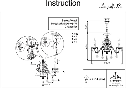 Инструкция / Схема для ARM400-05-W