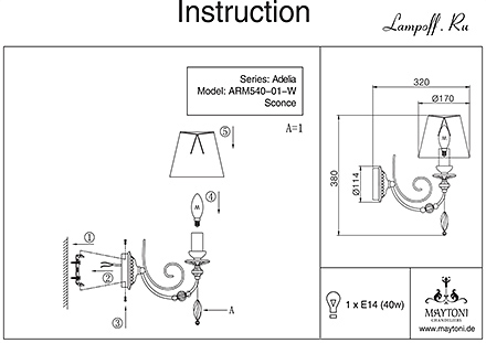 Инструкция / Схема для ARM540-01-W