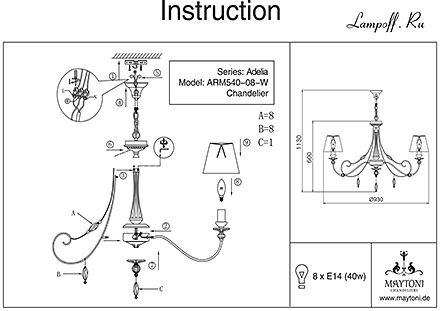 Инструкция / Схема для ARM540-08-W