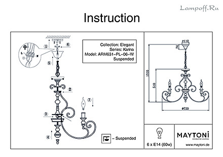 Инструкция / Схема для ARM631-PL-06-W