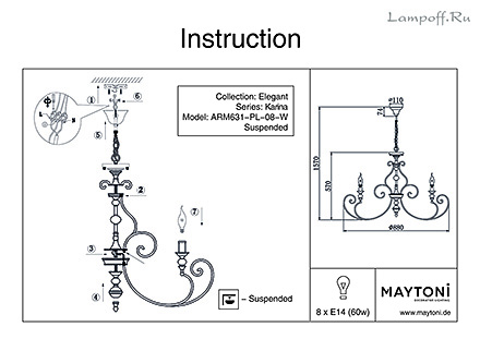 Инструкция / Схема для ARM631-PL-08-W