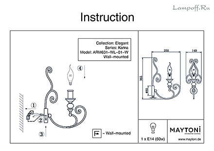 Инструкция / Схема для ARM631-WL-01-W