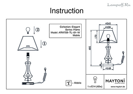 Инструкция / Схема для ARM709-TL-01-W