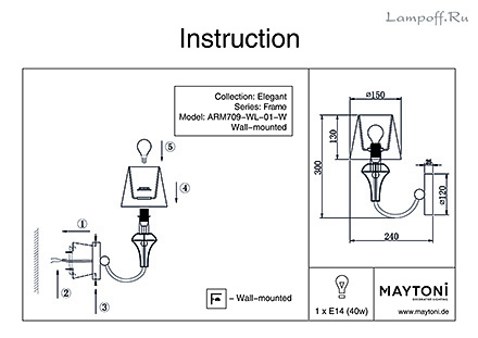 Инструкция / Схема для ARM709-WL-01-W
