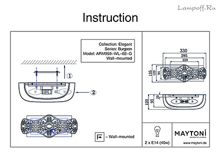 Инструкция / Схема для ARM959-WL-02-G