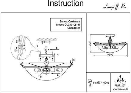 Инструкция / Схема для C232-CL-05-R