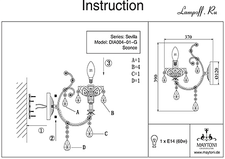 Инструкция / Схема для DIA004-01-G