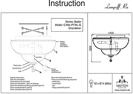 Инструкция / Схема для DIA100-CL-12-G