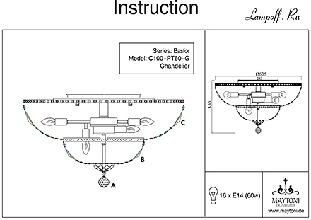 Инструкция / Схема для DIA100-CL-16-G