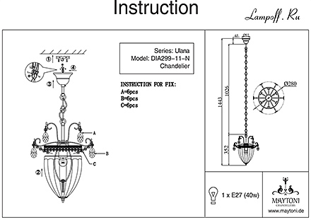 Инструкция / Схема для DIA299-11-N