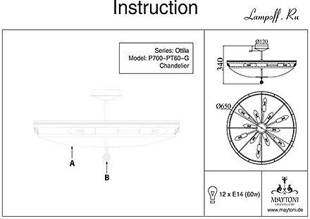 Инструкция / Схема для DIA700-CL-12-G