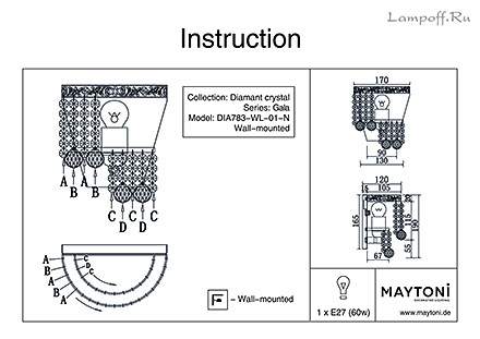 Инструкция / Схема для DIA783-WL-01-N