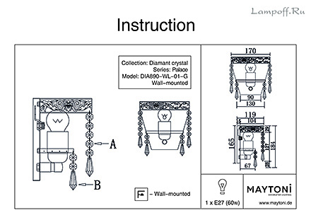 Инструкция / Схема для DIA890-WL-01-G