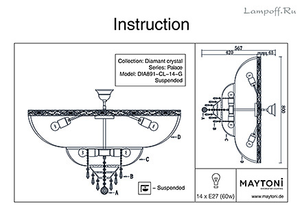 Инструкция / Схема для DIA891-CL-14-G