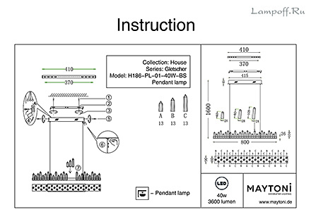 Инструкция / Схема для H186-PL-01-40W-BS
