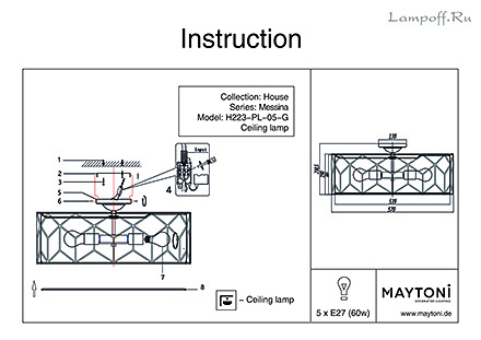 Инструкция / Схема для H223-PL-05-G