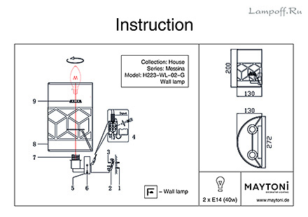 Инструкция / Схема для H223-WL-02-G
