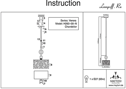 Инструкция / Схема для H260-00-N