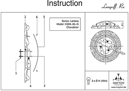 Инструкция / Схема для H300-03-G