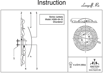 Инструкция / Схема для H300-04-G