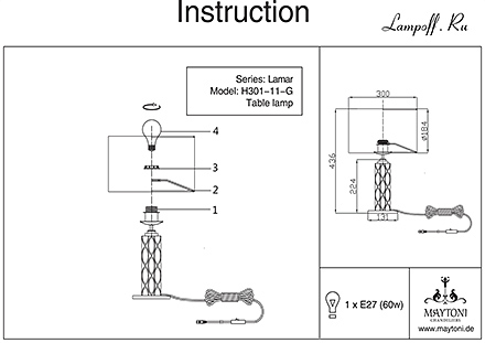 Инструкция / Схема для H301-11-G